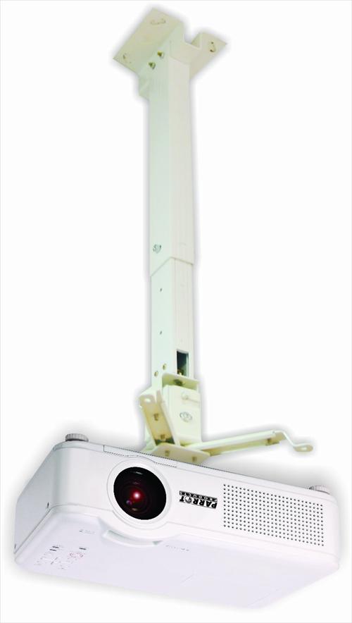 Parrot Projector Ceiling Mounting Bracket (430*650mm)